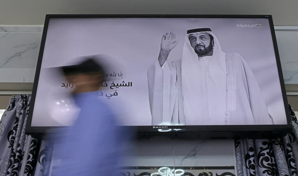 A local channel displays the portrait of late UAE's President Sheikh Khalifa bin Zayed Al-Nahyan, during a state mourning in Abu Dhabi on May 13, 2022. (AFP)