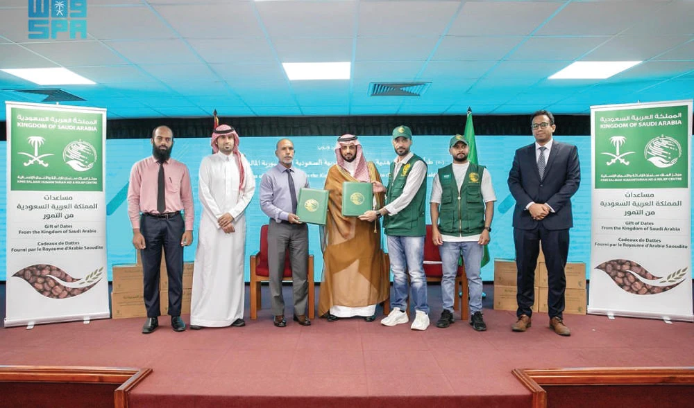 Saudi aid agency delivers 50 tons of dates to Maldives. (SPA)