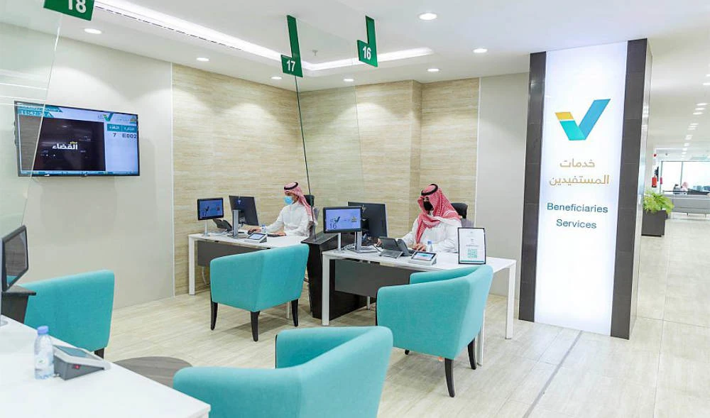 Saudi Ministry of Justice: 79k e-transactions completed since March 2020