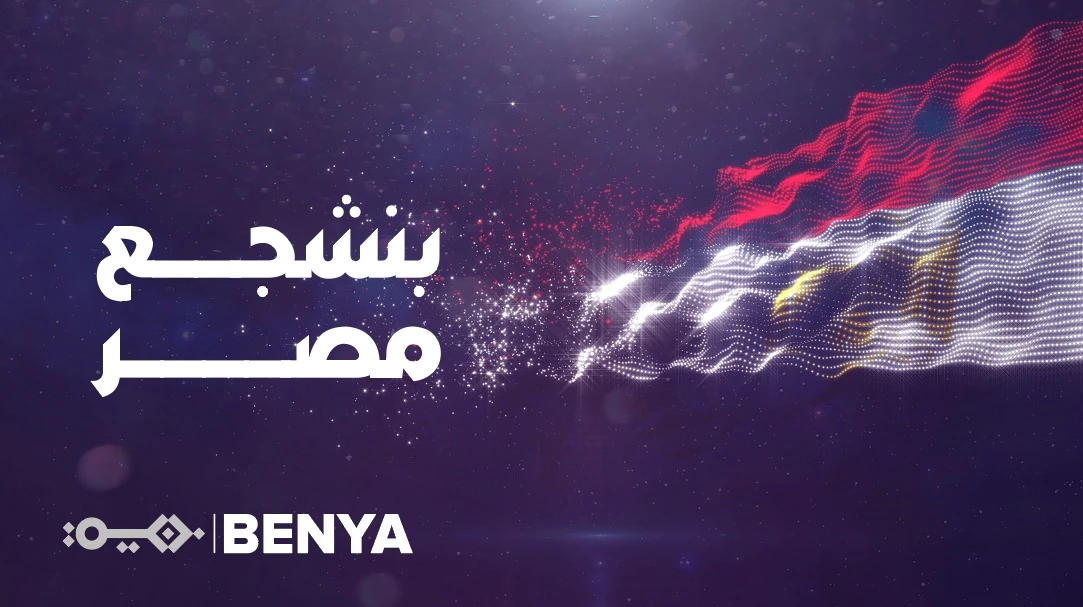 The move from Benya Group is considered the firm's first step in its expansion in the markets of the Arabian Gulf. (Supplied)