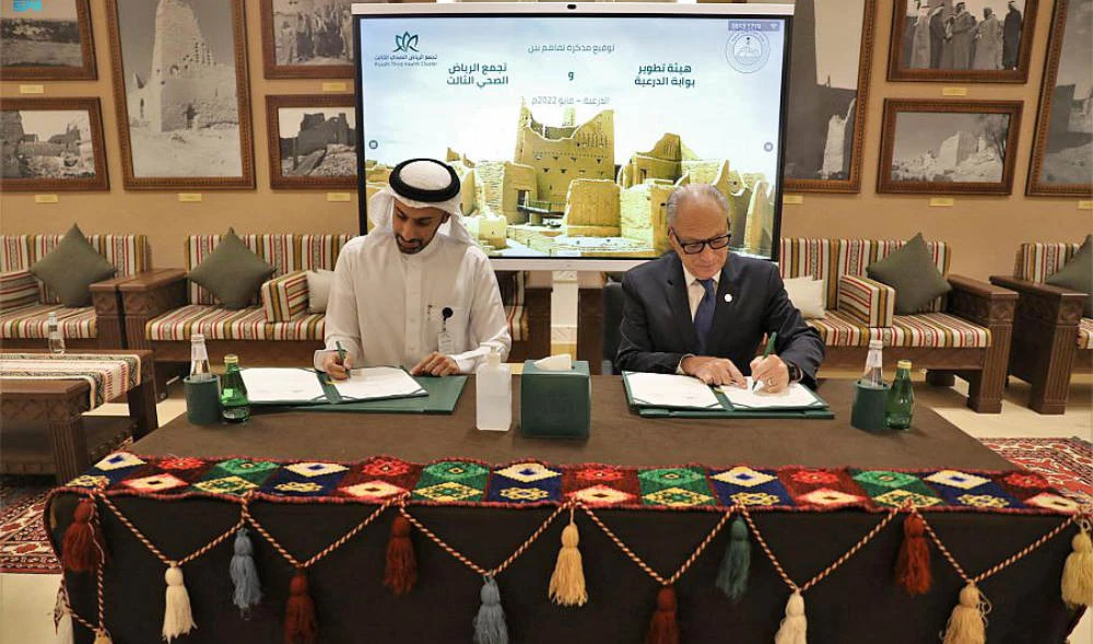 Deal to provide healthcare services in Diriyah signed