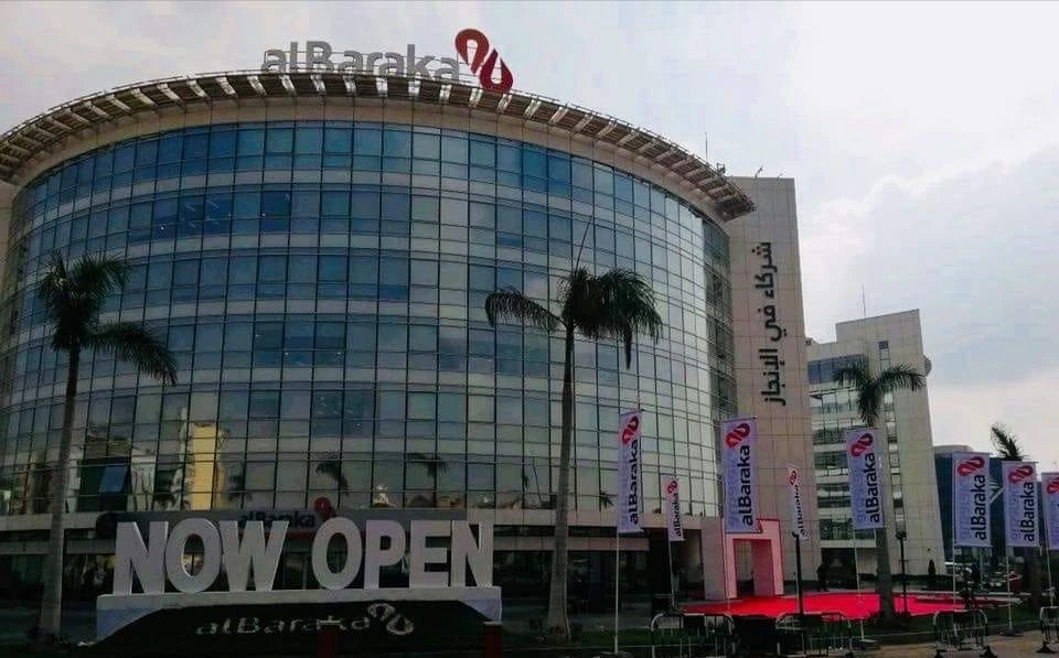 Al-Baraka Bank in Egypt to inject $6m to develop technological infrastructure