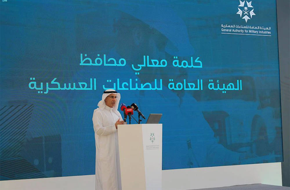 New Saudi academy to train nationals in military sector. (SPA)