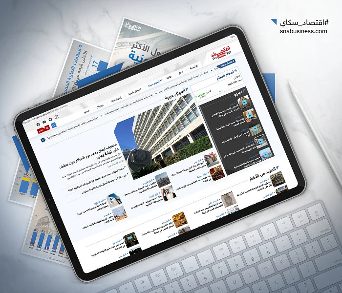 Sky News Arabia launches new Arabic-language digital platform