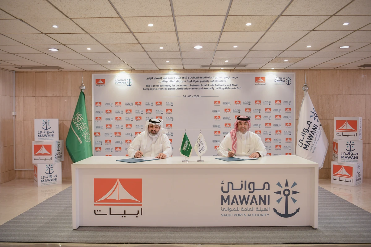 The center will be built over an area exceeding 81 sq. km, according to a statement.