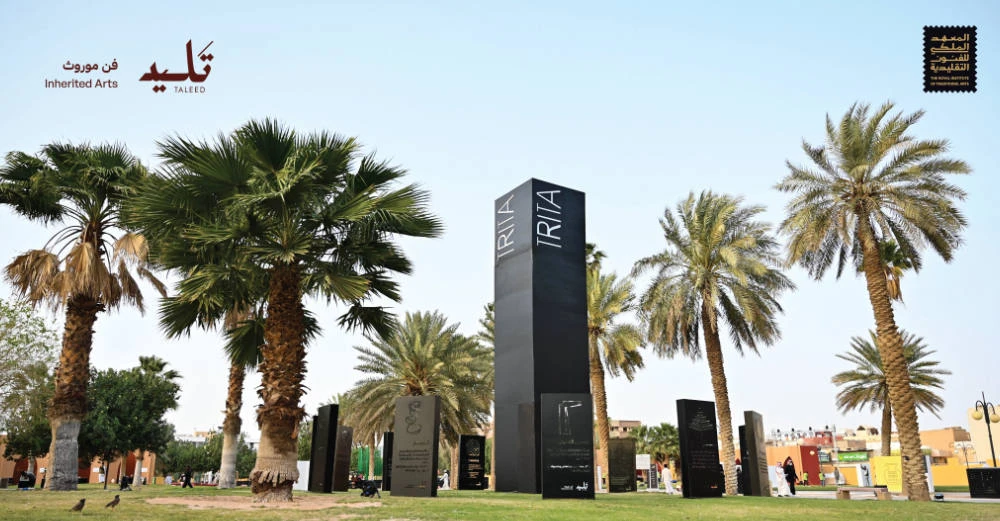 Saudi Arabia’s RITA signs deal to promote performing arts