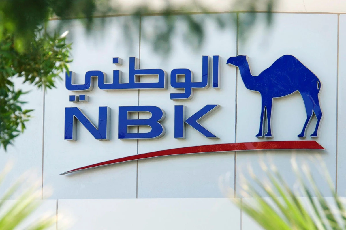 National Bank of Kuwait stops operations in Jordan