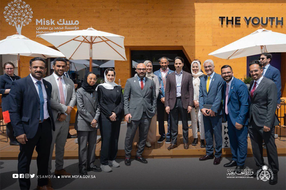 Youth take center stage at MISK pavilion at WEF