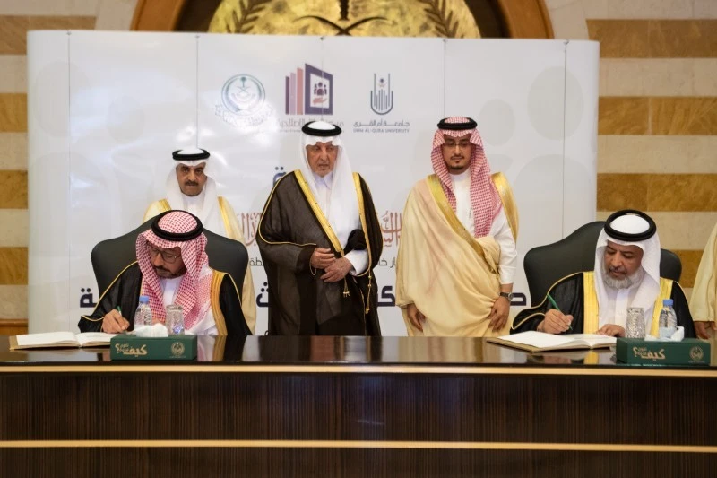 Makkah governor launches prison diversion project