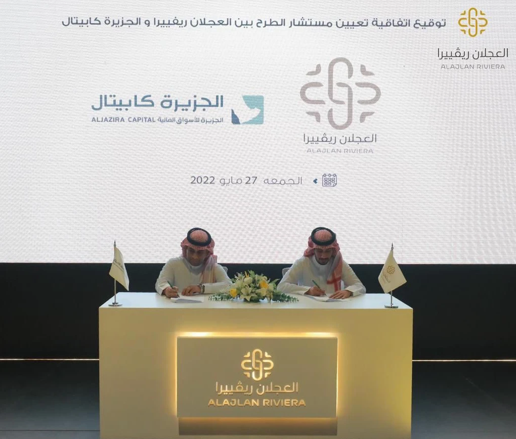 Al-Ajlan Riviera’s offering in the Kingdom’s financial market comes in line with the company’s plan to expand its business, CEO Mohamed Alajlan said.