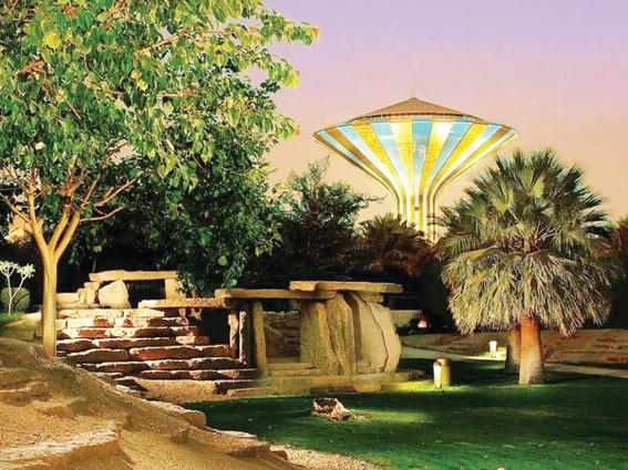 Al-Watan Park