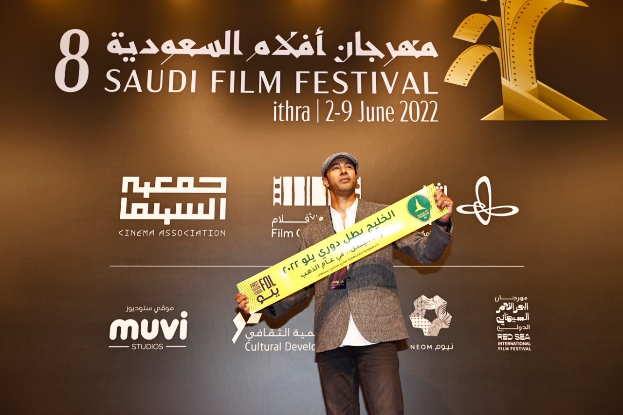 Saudi Film Festival. (Essa Abduallah Aldobaisi)