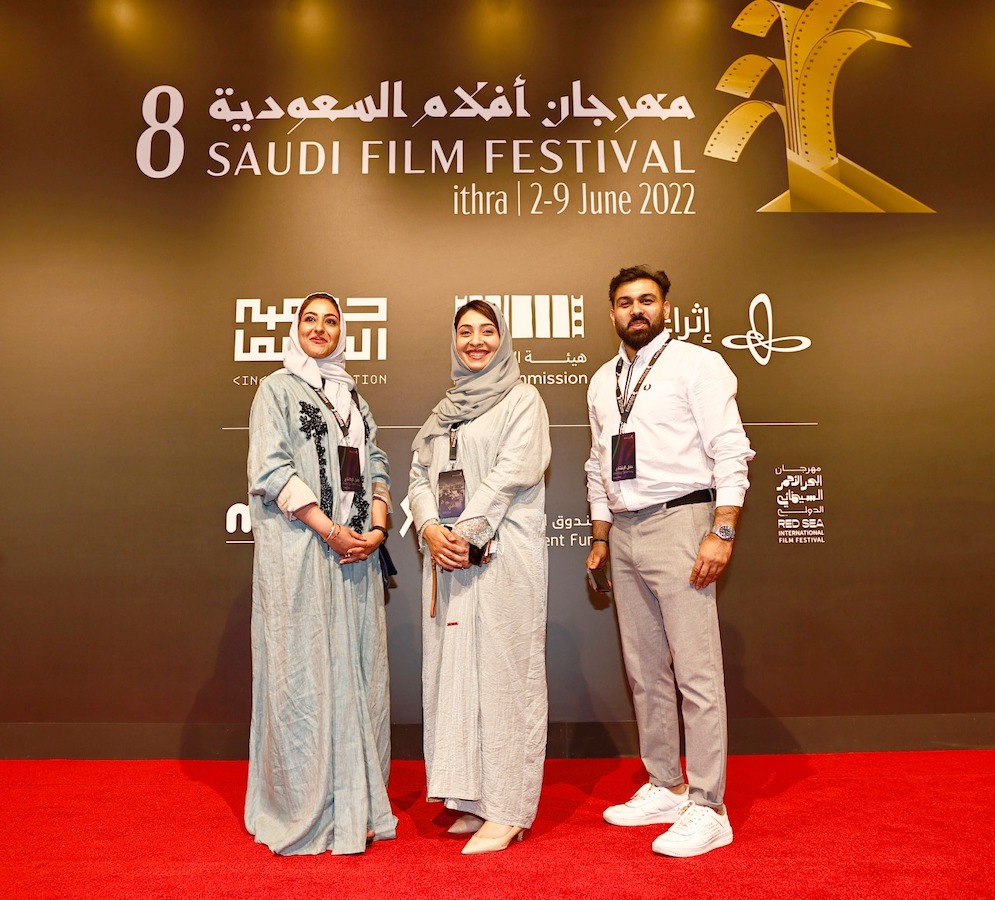 Saudi Film Festival. (Essa Abduallah Aldobaisi)