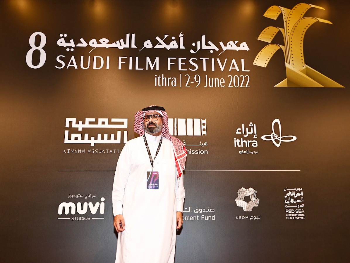 Saudi Film Festival. (Essa Abduallah Aldobaisi)