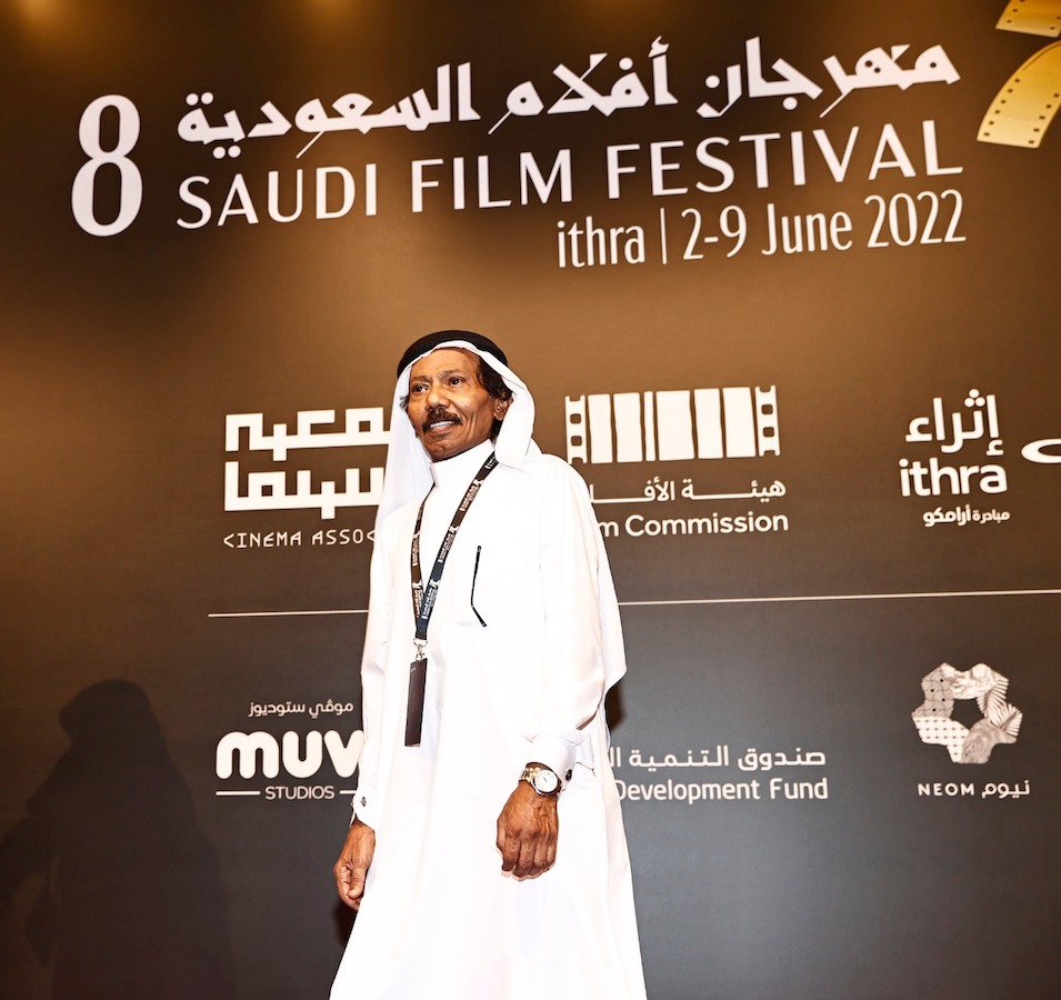 Saudi Film Festival. (Essa Abduallah Aldobaisi)