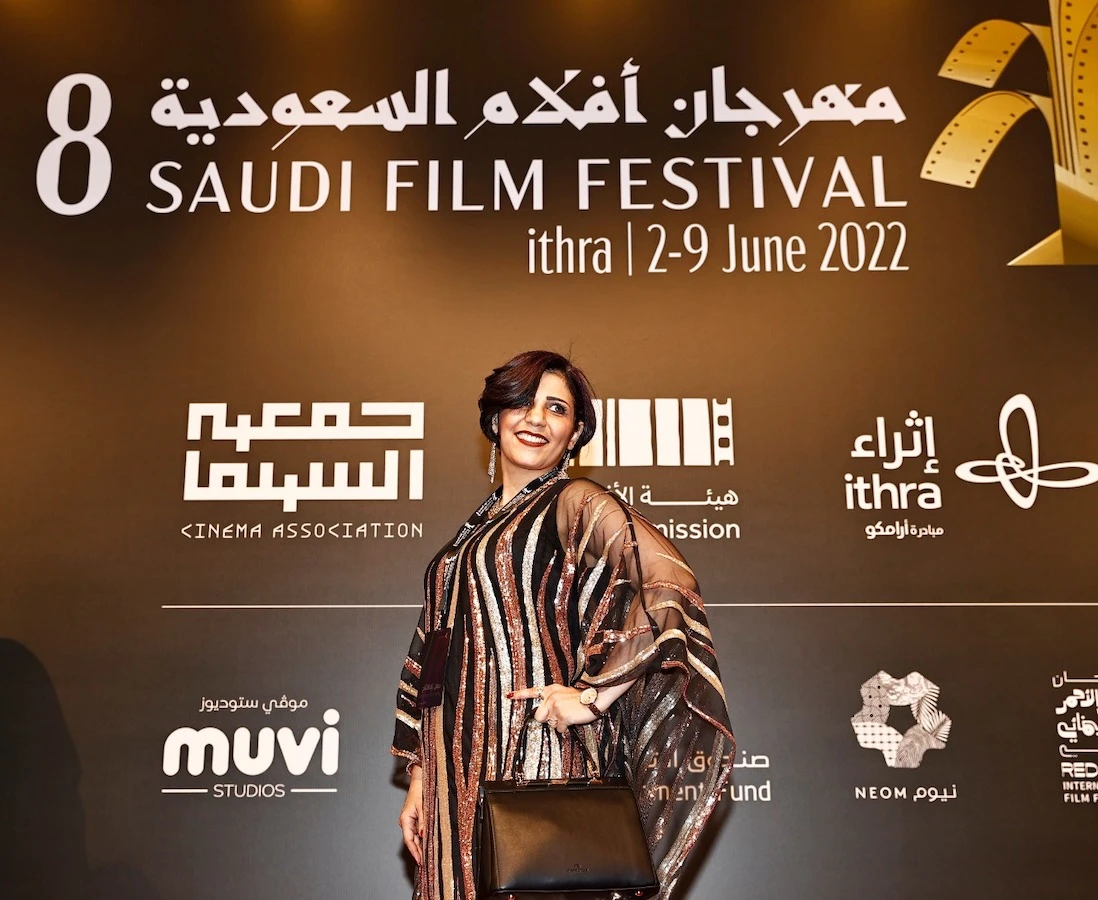 Saudi Film Festival. (Essa Abduallah Aldobaisi)