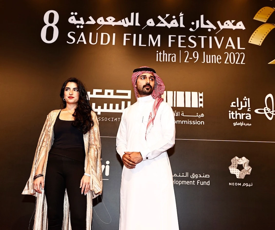 Saudi Film Festival. (Essa Abduallah Aldobaisi)