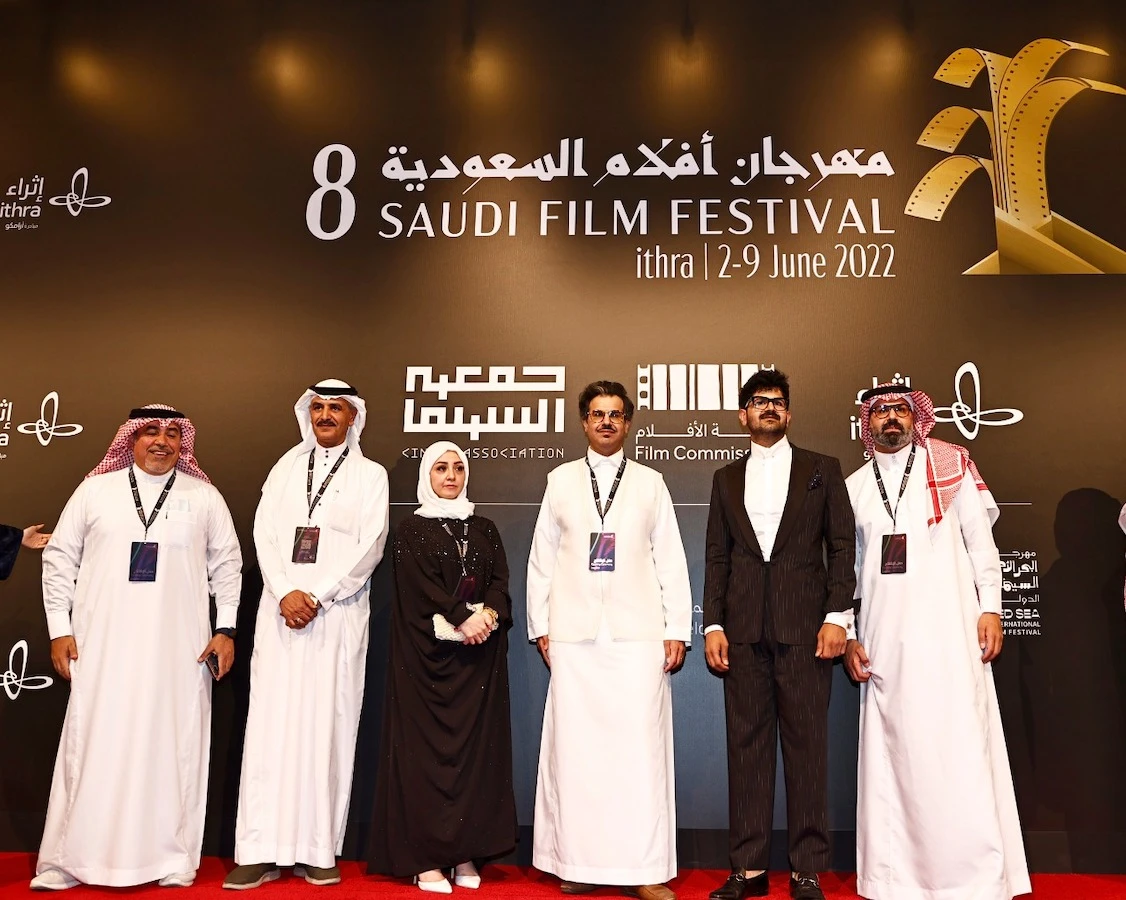 Saudi Film Festival. (Essa Abduallah Aldobaisi)