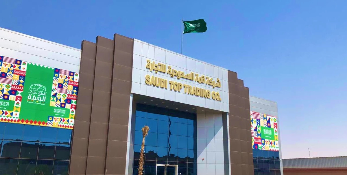 Saudi Top Plastic CEO weighs IPO option, expects raw material prices to drop: Argaam