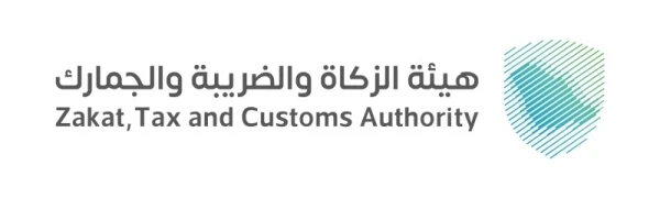 Saudi Zakat, Tax, and Customs Authority exempts taxpayers from fines