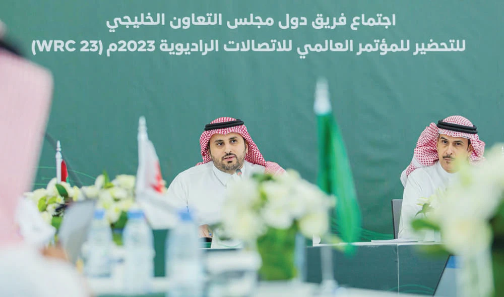 Saudi Arabia chairs Gulf Working Group meeting for World Radiocommunication Conference 2023