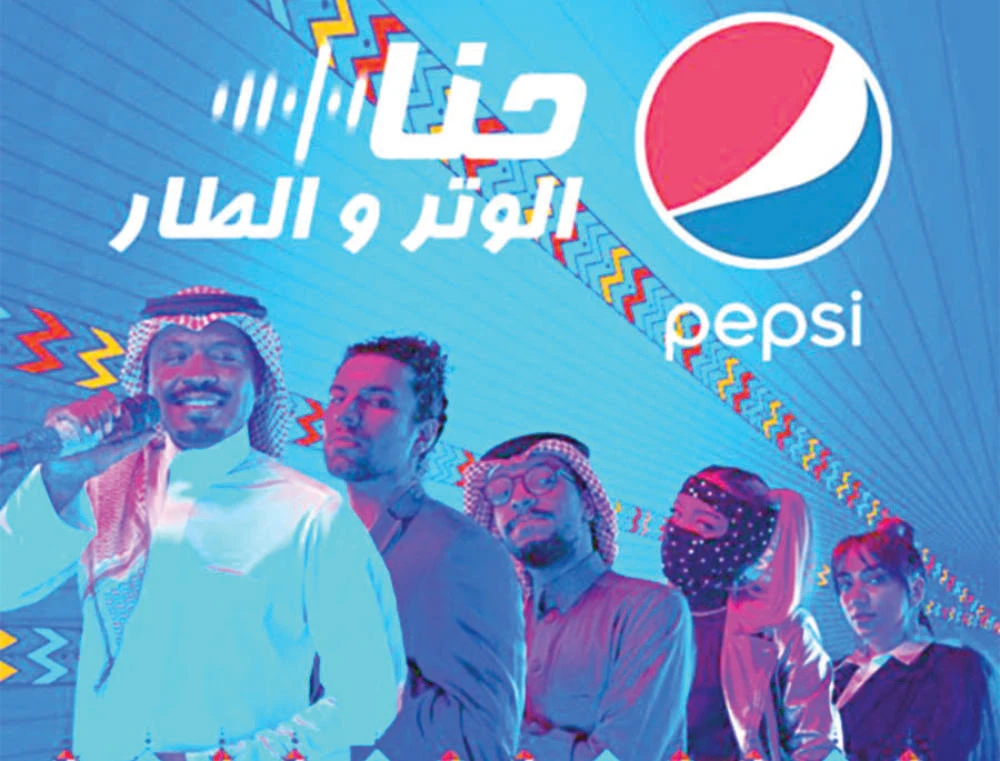 Pepsi has joined forces with iconic and up-and-coming musical performers from the Kingdom to launch its new Pepsi Music campaign.