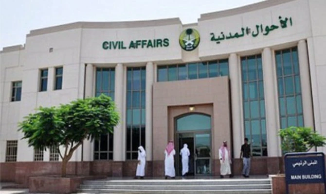 Women in Saudi Arabia must still cover hair and neck in ID photos: Civil Affairs spokesman
