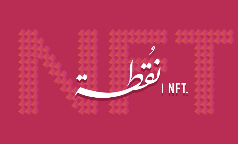 Saudi Nuqtah NFTs marketplace seeks to raise $5m in new funding round