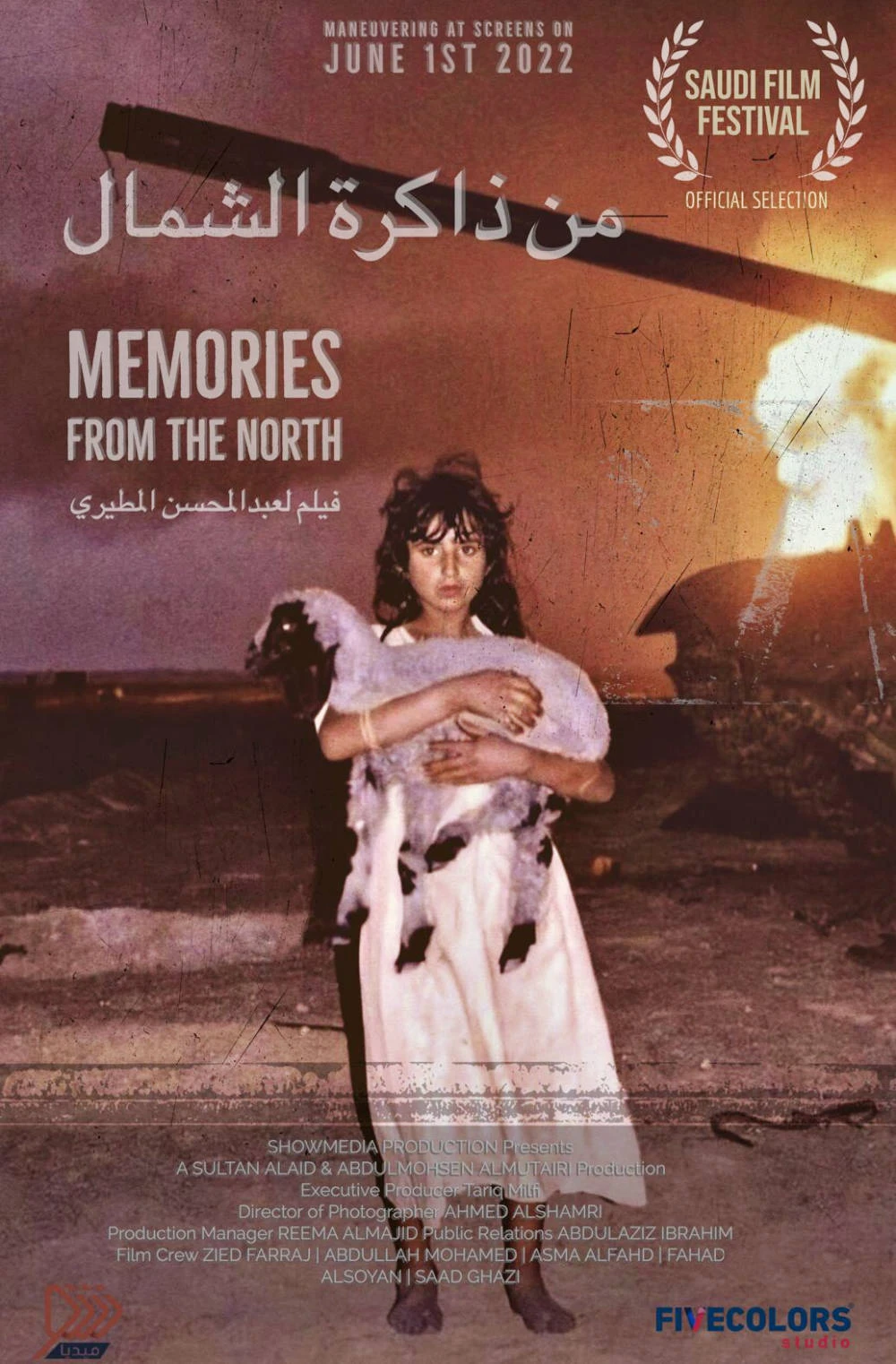 Poster from award-winning documentary, Memories from the North. (Supplied)