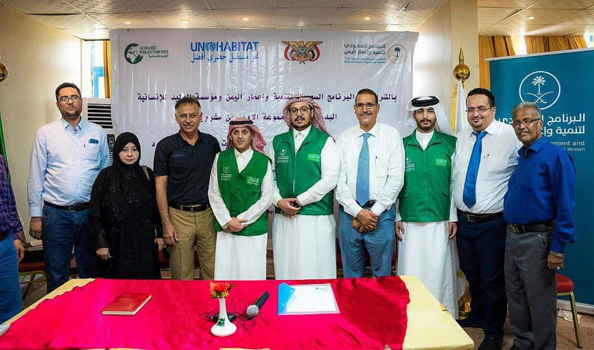 About 200 training opportunities will also be provided in electrical engineering, solar energy, photography and construction drawing. (SPA)