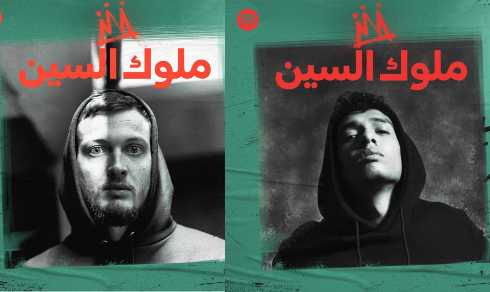 Marwan Moussa, left, and Marwan Pablo. (Supplied)