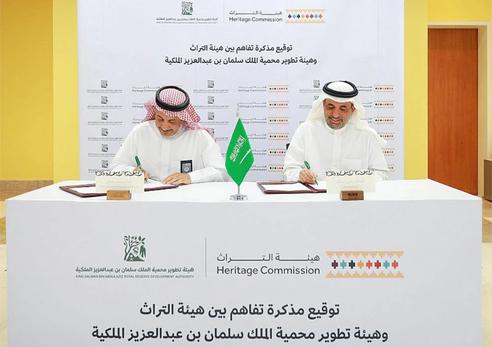 The agreement will encourage the finding of archaeological remains and renovation of cultural heritage sites. (SPA)