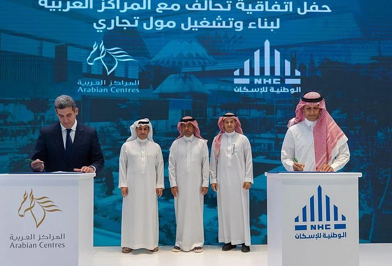 Under the deal, a new company will be established with a capital of SR130 million, to be paid up equally by both parties. (Supplied)
