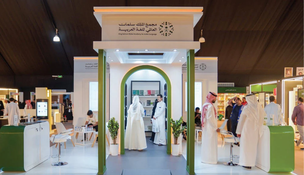 Arabic Hackathon competition awards SR1 million to winners in Riyadh