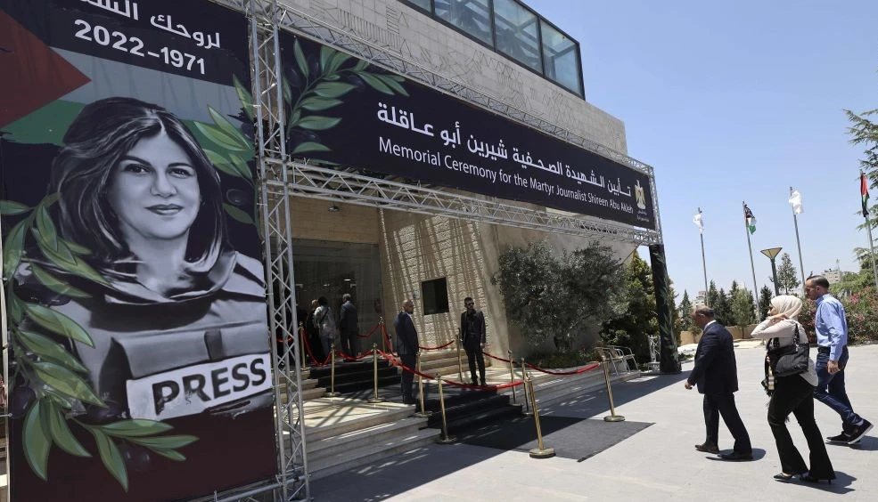 People arrive for a memorial ceremony for Shireen Abu Akleh, to mark the 40th day of the killing of the Al Jazeera journalist, in the West Bank city of Ramallah, June 19, 2022. (AFP)