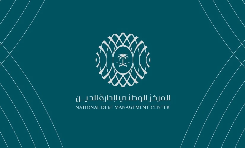 The first tranche has a size of SR2.86 billion to mature in 2030, while the second one amounts to SR2.58 billion, maturing in 2034. (Supplied)