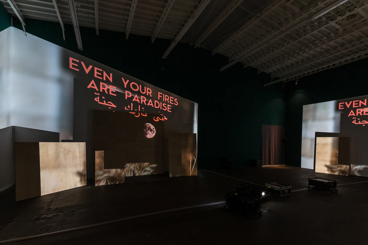 Detail of 'Oh Shining Star Testify' by Basel Abbas and Ruanne Abou-Rahme. (Laura Fiorio)