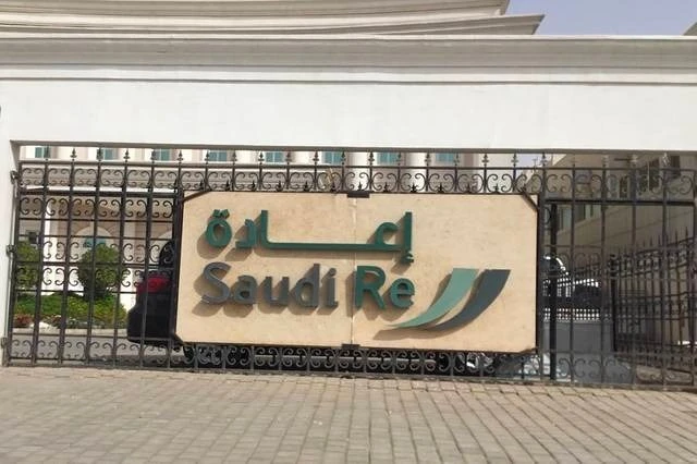 Moody’s affirms Saudi Re’s A3 rating with a stable outlook