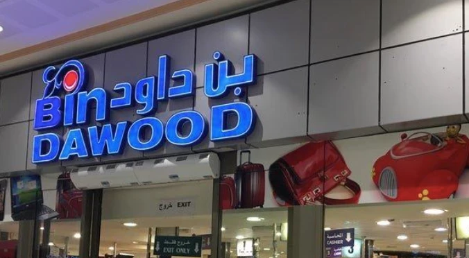 Saudi competition authority signs off BinDawood’s acquisition of e-commerce platform