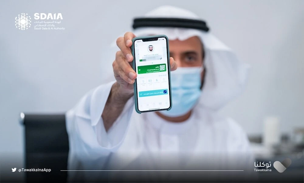Tawakkalna app awarded United Nations Public Service Award 2022