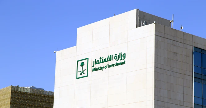 Saudi-Italian forum to explore opportunities to boost bilateral trade
