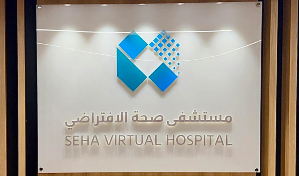 Saudi virtual hospital saves life of 70-year-old heart victim