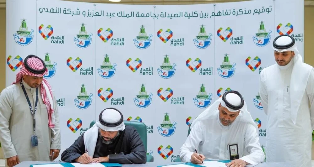 KAU, Nahdi partner to train future Saudi pharmacists