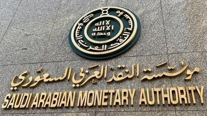 Growth in Saudi Arabia’s liquidity slows to 7.8% year-on-year in May