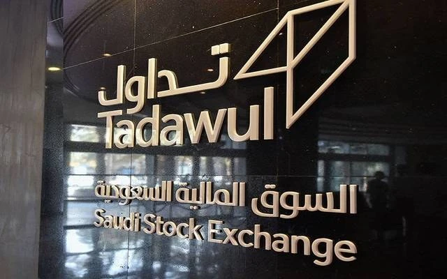 In June, the Tadawul All Share Index suffered its worst decline in six months to reach 11,299 (File)