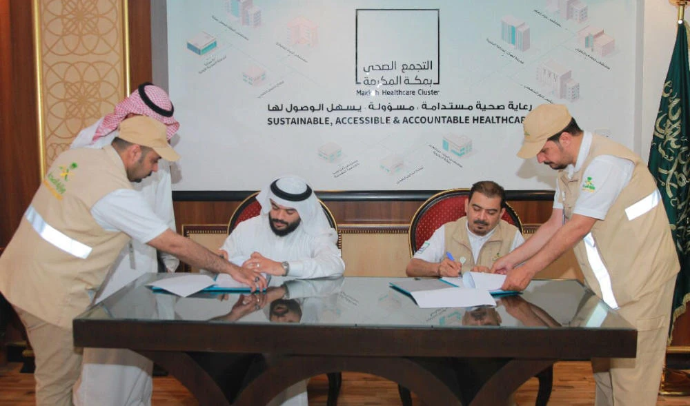 Makkah Healthcare Cluster has signed cooperation agreement with a medical firm specialized in dental services. (Supplied)