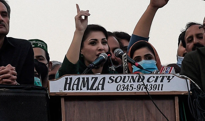 PM Shehbaz will reduce petrol price as soon as rates decline in int'l market: Maryam