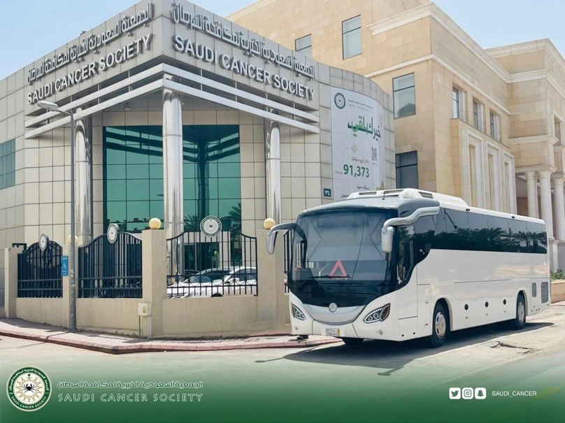 The Saudi Cancer Society in Riyadh. (Source: Twitter of Saudi Cancer Society)