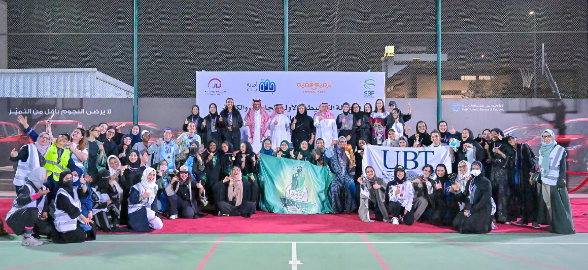 KAU champ, UBT runner-up in women’s basketball for universities, colleges