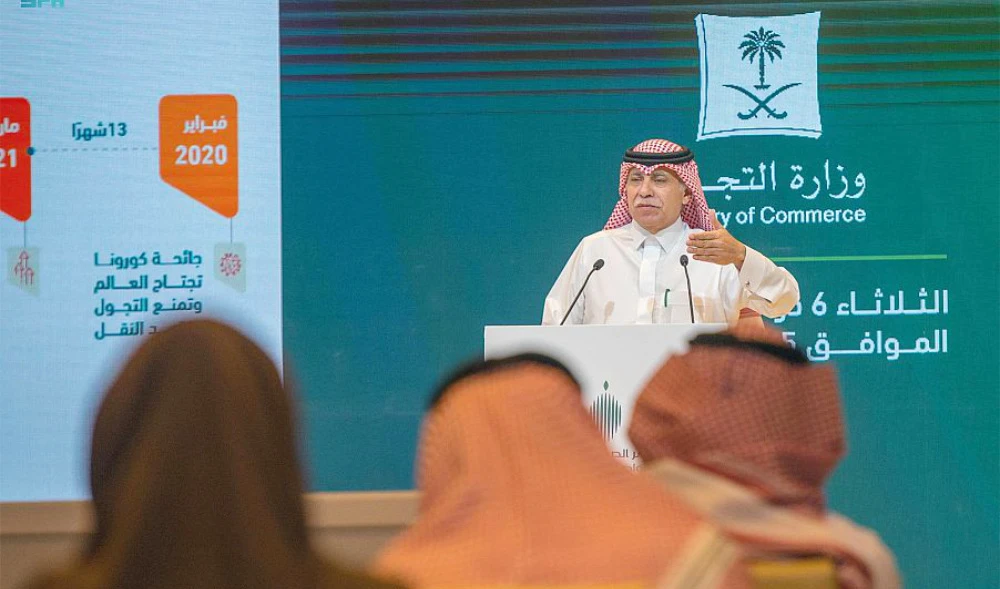 World events behind price spikes, says Saudi minister of commerce